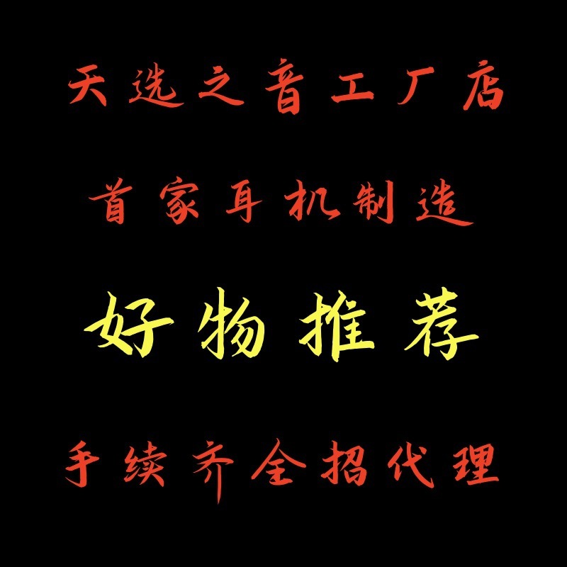 蓝牙耳机耳夹开放式无线适用华为气骨传导不入耳运动跑步2025新款|undefined