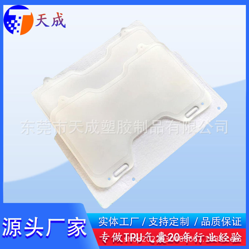 厂家直供 tpu气囊 tpu腰托气袋按摩椅气囊车载充气气囊 按摩气囊