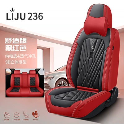 Four Seasons Pad Leather All-Season Car Seat - black-and-red-comfort-version-general-purpose
