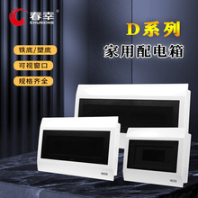 �҃ȼ�������䴺��Dϵ��IP30 �ܵ��F�װ��b10-24��·���_��