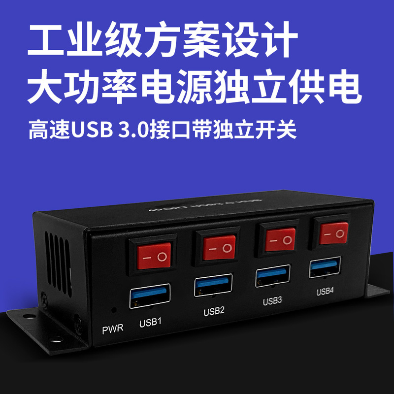 Expansion Dock Usb3.0 External Power Supply Laptop Converter Connector Hub Splitter Industrial Grade