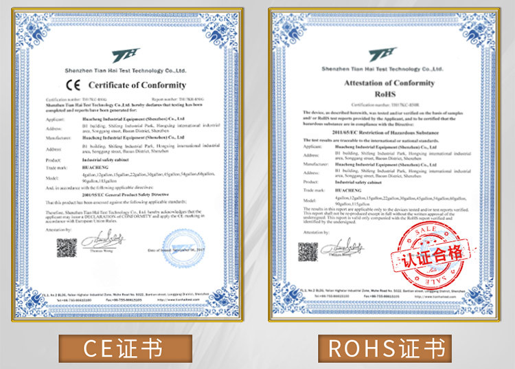 防爆柜详情_01_03