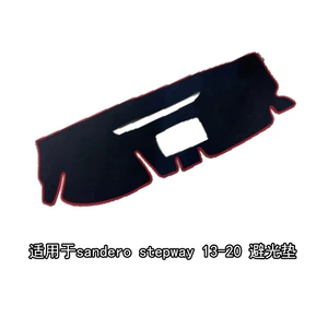 Suitable for Renault 13-20 Models Sandero Stepway Dashboard Center Console Light-Proof Mat