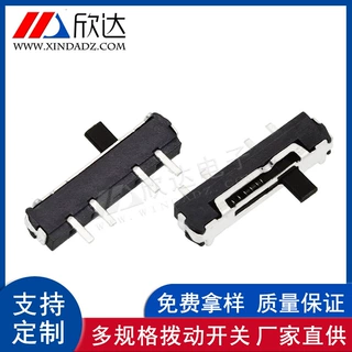 厂家直供 四脚立式贴片拨动开关 微型复位拨动开关 小型滑动开关