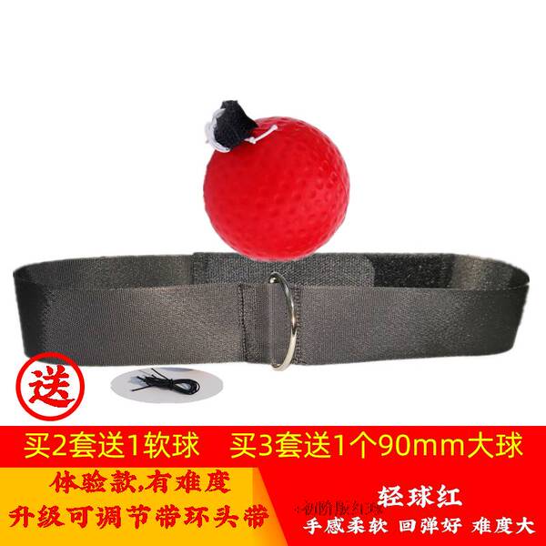 Adjustable silicone tennis boxing headband for training