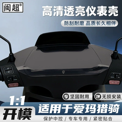 Suitable for 25 Models: Other vehicle instruments