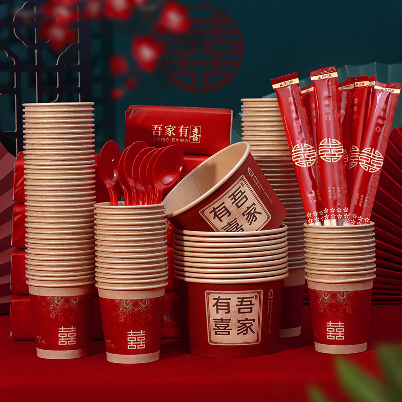 结婚喜碗加厚红色纸碗婚礼酒席碗筷婚宴用纸杯一次性餐具婚庆套装|undefined