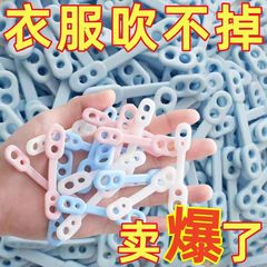 防風ハンガー、防風バックル、屋外防風ハンガー、滑り止めバックル、寮バルコニーの衣類乾燥、落下防止バックル、落下防止