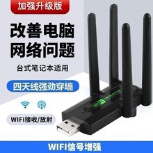 WiFI��̖�Ŵ������^���о��Uչ���������ßo���W�����ÿ羳