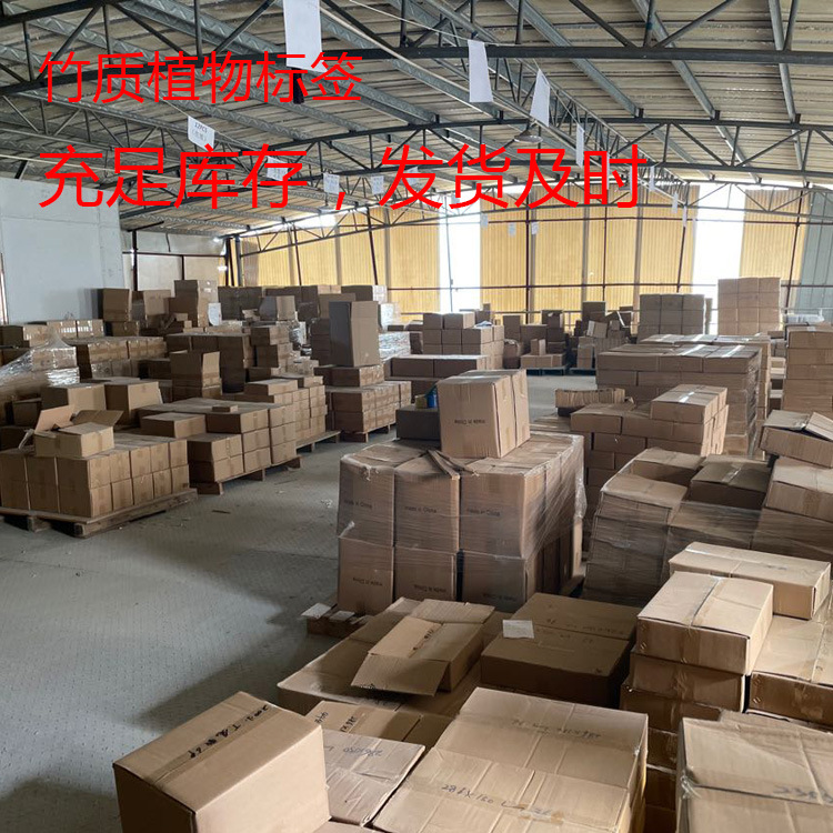 T型植物标签详情页6