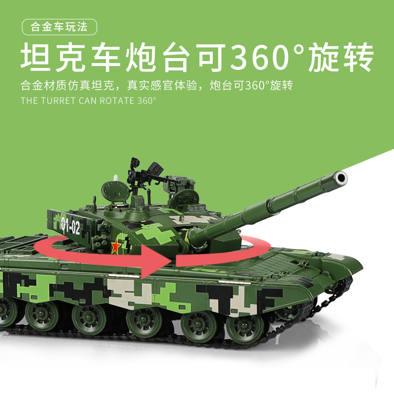 1: 35 tanque de batalla principal tanque de aleación 99 carro blindado rastreo cañón juguetes adornos recuerdos modelo al por mayor