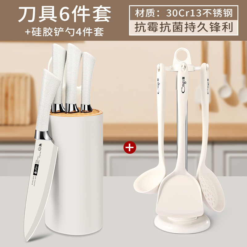 Six-piece knife set + four-piece beige spatula set
