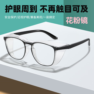 [防蓝光护目镜男女士骑行防雾防风沙防灰尘眼镜劳保防飞溅防护眼镜]