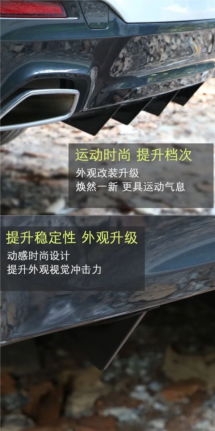 Car Rear Lip Modified Spoiler, Small Surround Rear Bumper, Sports Deflector, Carbon Fiber Shark Fin Wind Knife