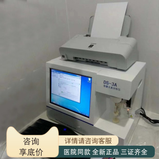 �|ʢDS-3A΢��Ԫ�ط����x �t��늻��W΢��Ԫ�ؙz�y�x�\�F�}�V�i�U