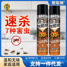 �oζ���x�����F600ml���x���F�������nω��x��ÏS�����l