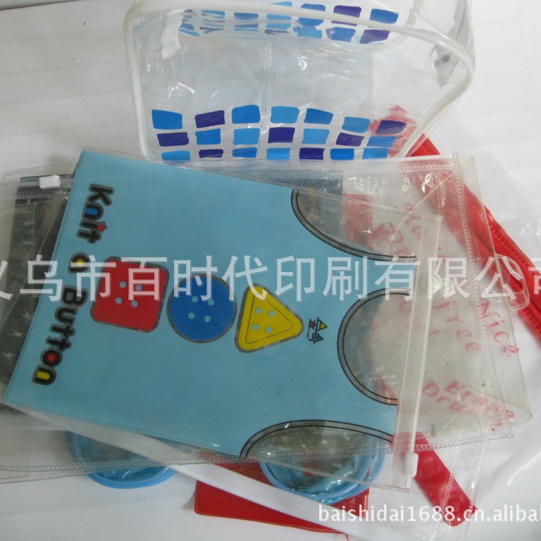 义乌市百时代印刷有限公司生产PVC笔袋 高频服装袋 化妆品袋