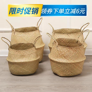 Nordic Straw Flower Pot Seagrass Woven Flower Pot Rattan Flower Pot Flower Basket Rattan Handheld Flower Pot Cover Home Decoration