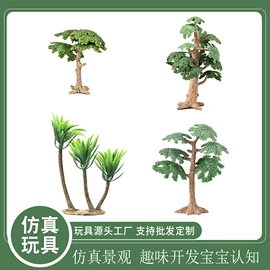 动植物仿真;其他益智玩具;考古挖掘玩具