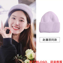 赵露思同款兔毛针织帽女日系秋冬保暖加厚毛线帽子显脸小包头冷帽