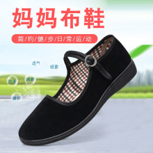 老北京布鞋高跟女一字扣中老年儿童舞蹈商场工装老年鞋老人透气