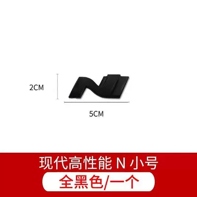 Car logo Line Metal Car Emblem - one-small-size-n-all-black