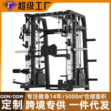 健身器材综合训练器材全套多功能卧推深蹲训练架组合史密斯龙门架