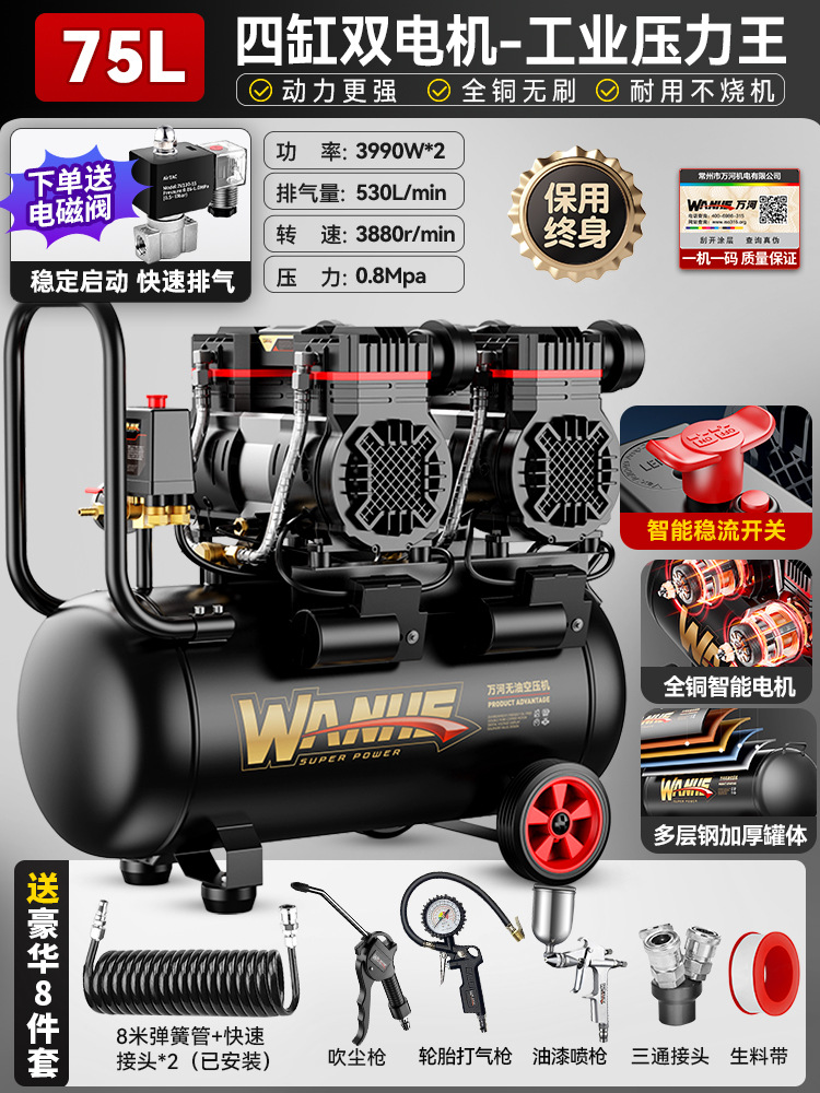 エアコンプレッサ小型220v工業級オイルフリー静音携帯木工エアポンプ高圧エアポンプ空気圧縮機
