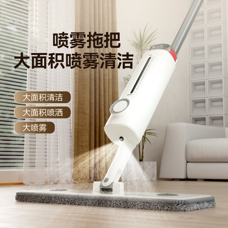 [Accumulated Hot Sales of 700W+] New Household Hand-Wash-Free One-Drag Decontamination Large-Area Cleaning Spray Mop