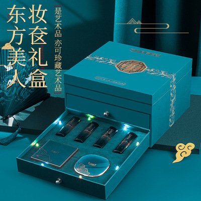 東方美人化妝品套裝七夕情人節禮物送女友實用驚喜生日禮物女套盒