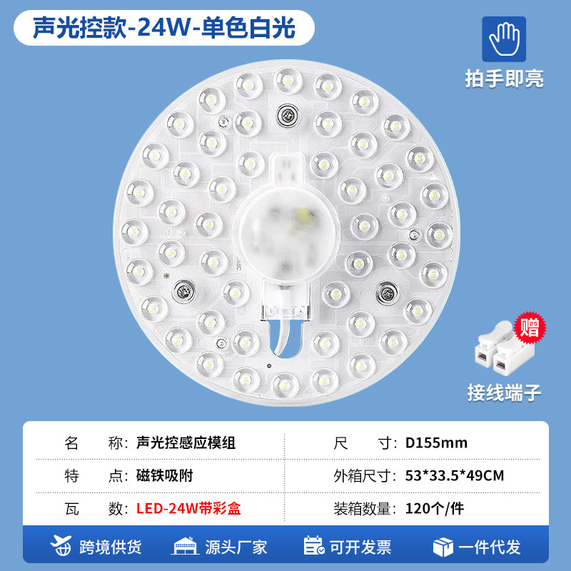 Led現代ホール天井灯芯円形超亮シンプル省エネ灯芯磁気吸引極簡単大出力三色|undefined