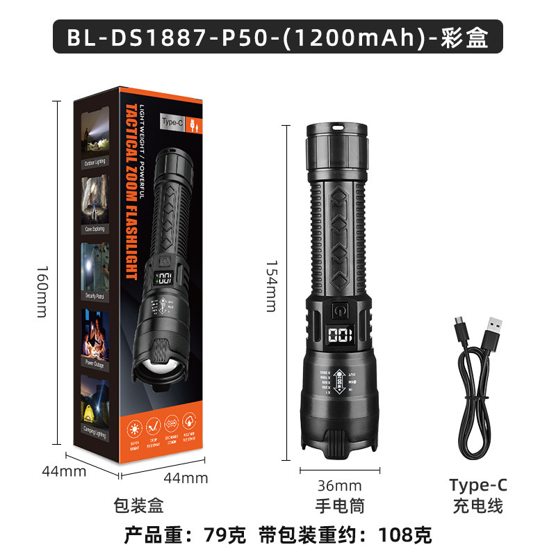 SD1887-디지털 디스플레이 강한 손전등