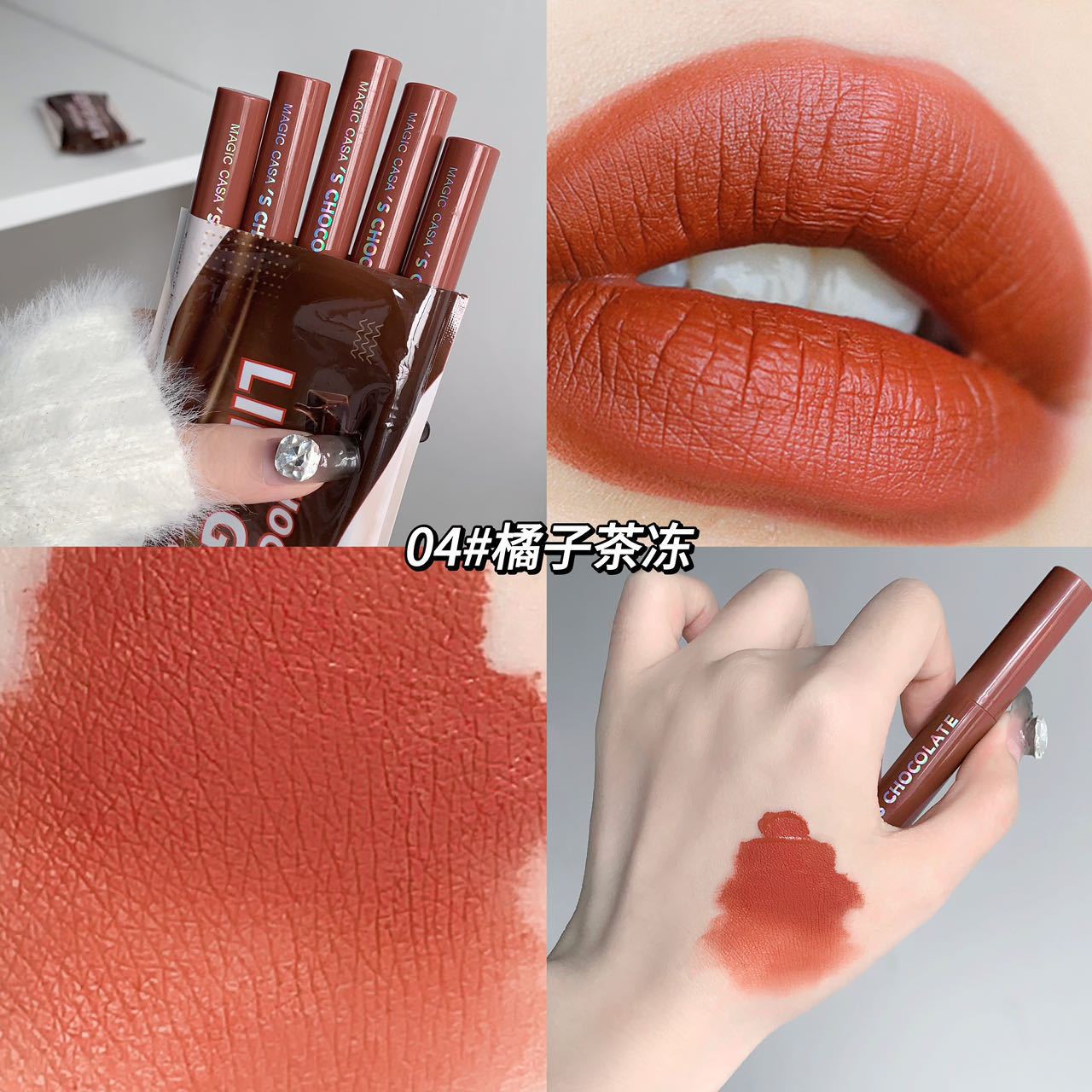 Cross-border MAGIC CASA Chocolate Five-Lip Gloss Set with matte finish undefined