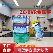 ����늾���|BVR BV1.5/2.5/4ƽ�����~о���˼��b��Ɇ�оܛ��