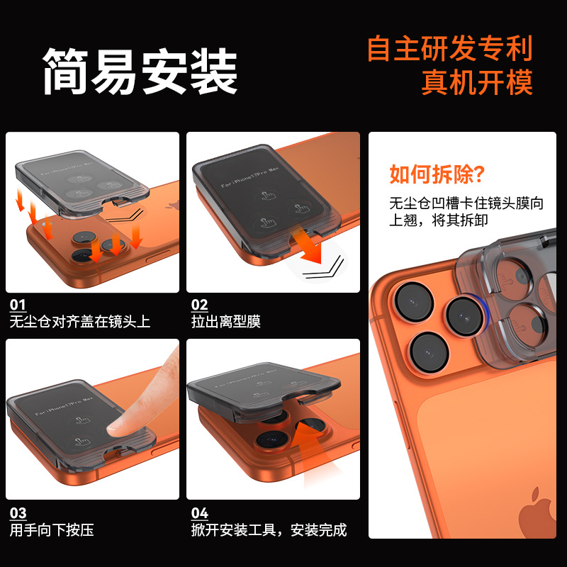 Aplicable a Apple 17 película de lente ar película de refuerzo de mejora de permeabilidad cámara de polvo ojo de halcón iphone 17pro película protectora de lente