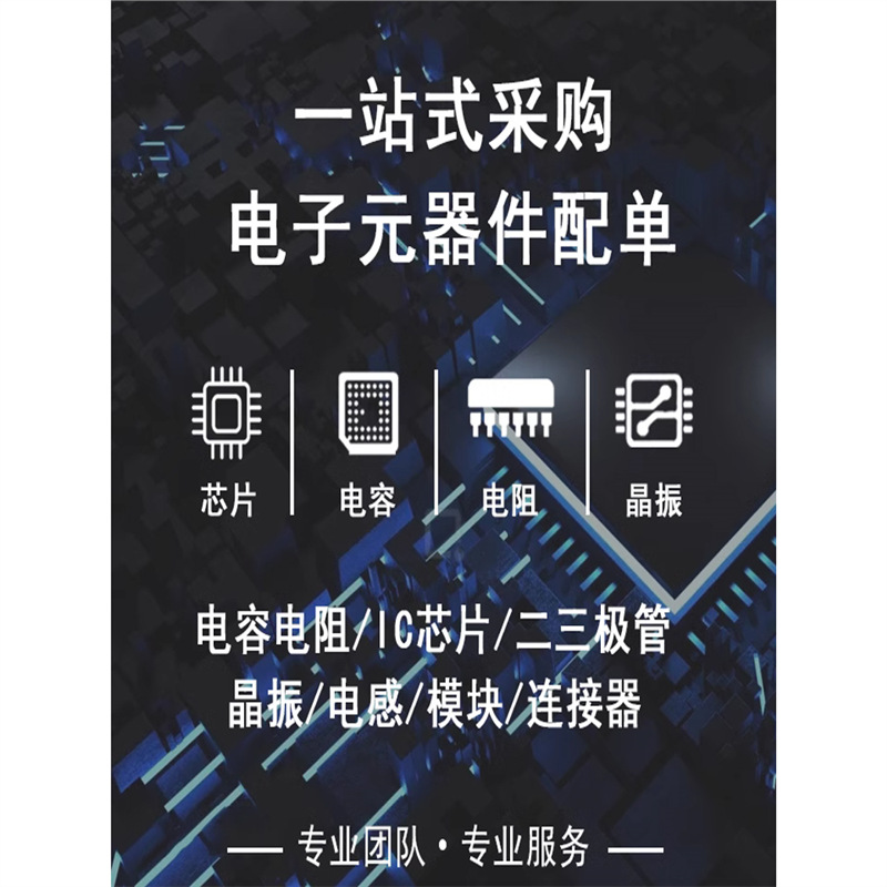 Aozhexin brand new BOB-11771【TXB0104 logic level converter interface evaluation board】