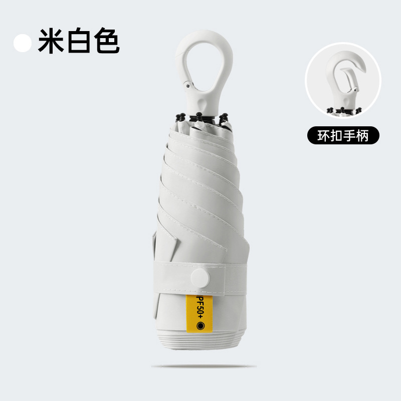 新款超轻五折伞环扣手柄黑胶伞六骨防晒防紫外线太阳伞晴雨两用伞|undefined