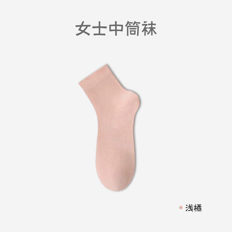 Zhuangyan calcetines damas algodón sin hueso anti-balling medias medias primavera y verano nuevos calcetines de luna sueltos calcetines blancos al por mayor