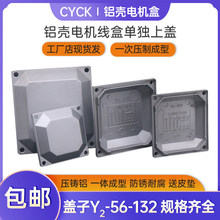 �X��늙C�������w56 63 71 80 90 132 �X�Ӿ������w �w��늙C���w