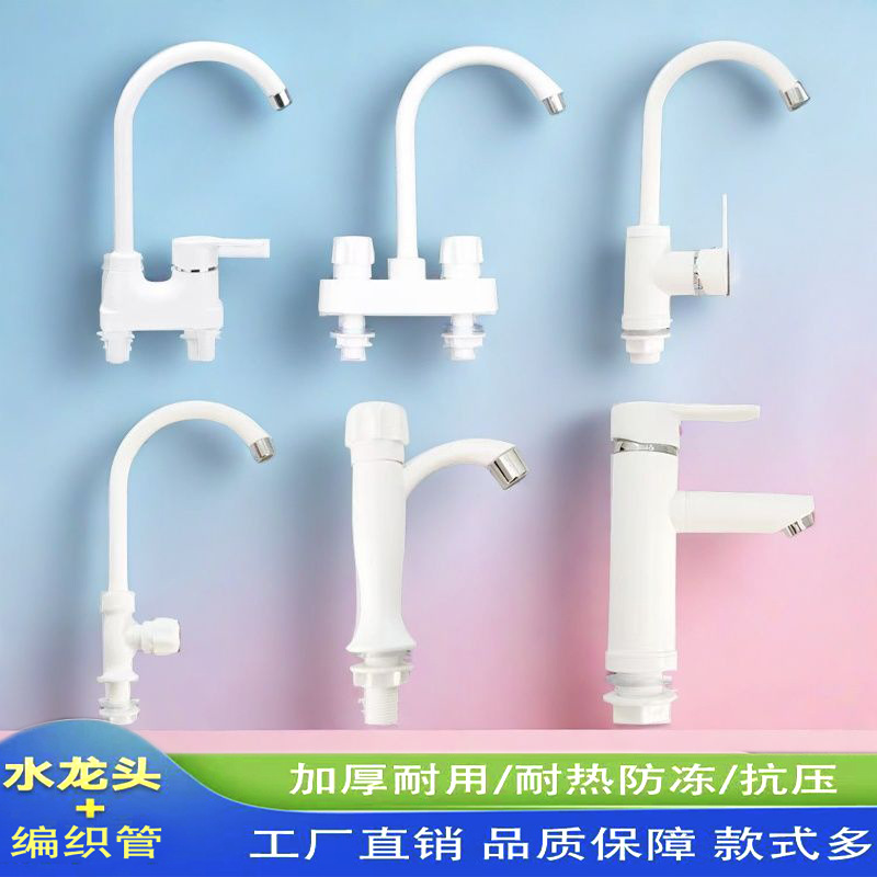 in stock wholesale faucet vertical high elbow rotatable single double hole vegetable basin bathroom wash basin