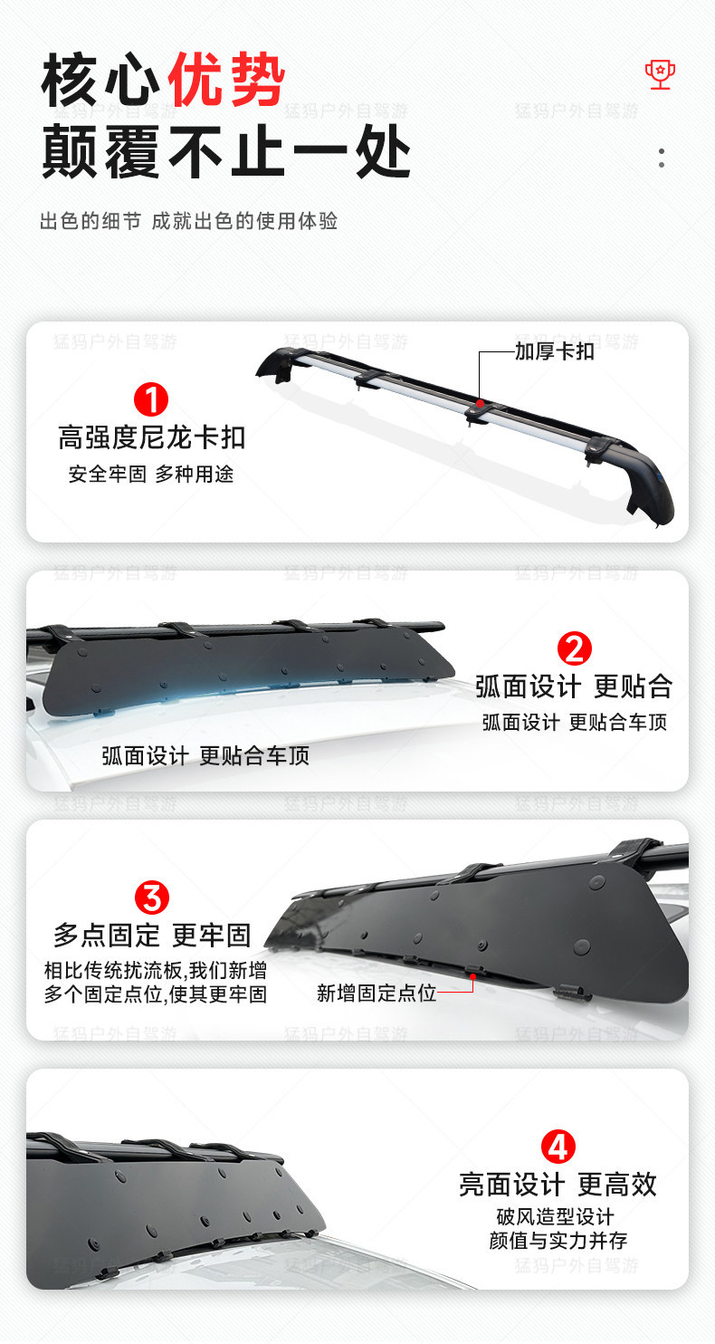 Suitable for roof spoilers, car luggage racks, roof boxes, crossbars, wind deflectors, and silent operation