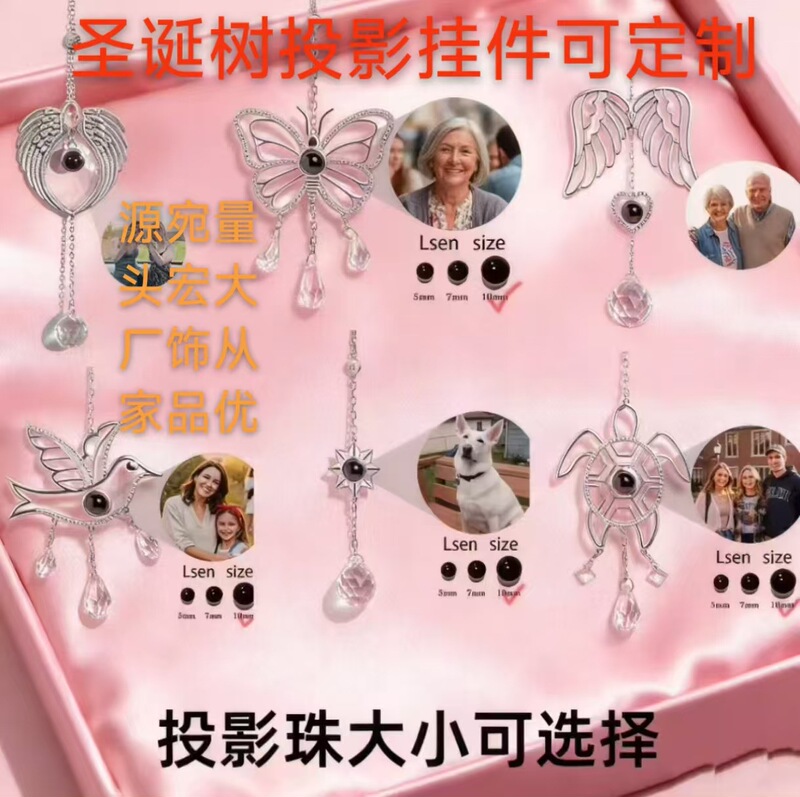 Cross-Border Small Jewelry Pendants Christmas Gifts Wings Butterfly Turtle Sunflower Pendants Angel Custom Pictures