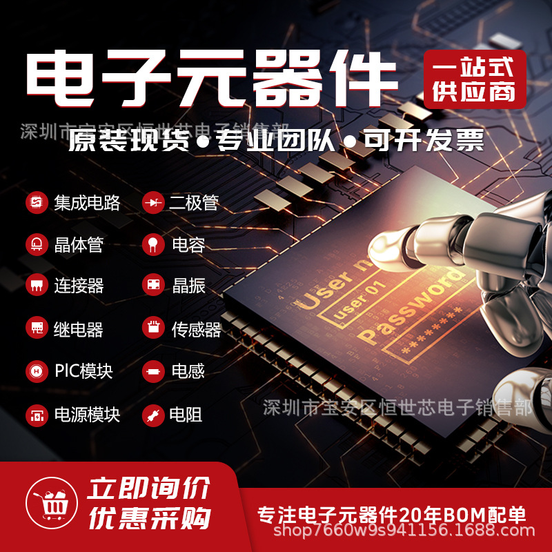 STM32H753XIH6TR 原装全新正品 现货库存 电子元器件IC芯片半导体