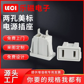 船型开关;其他插座;工业插座