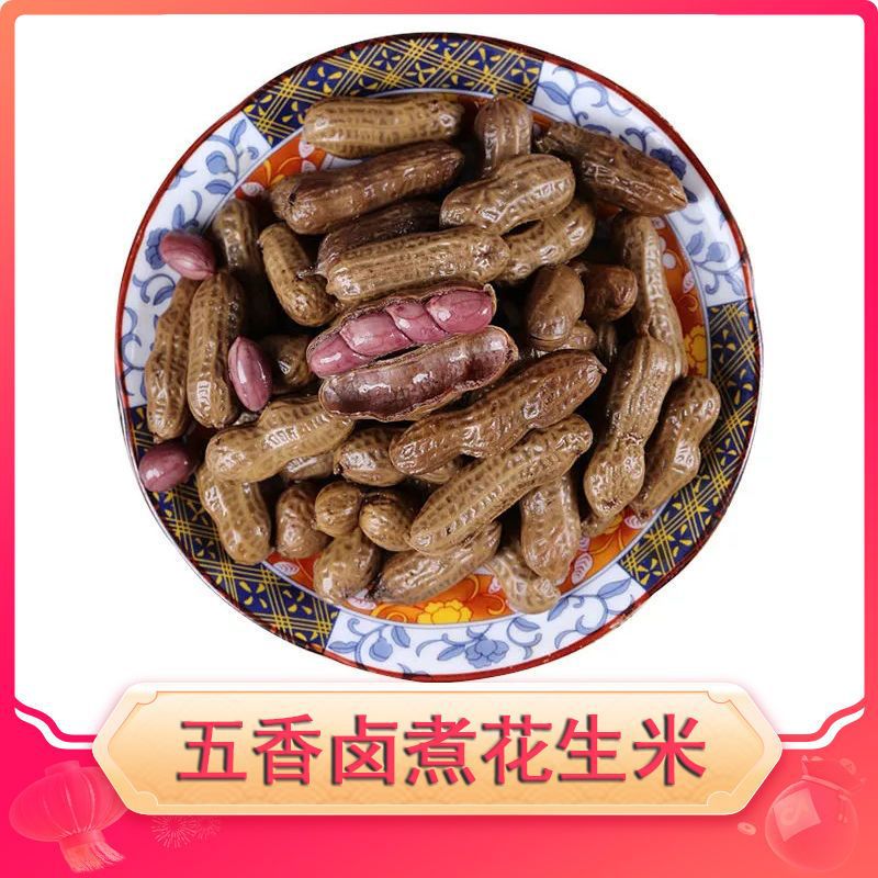 ��ֱ����ר����ˮ�����������컨��ɽ���ز�ζ��ˮ��֭±ζ�����