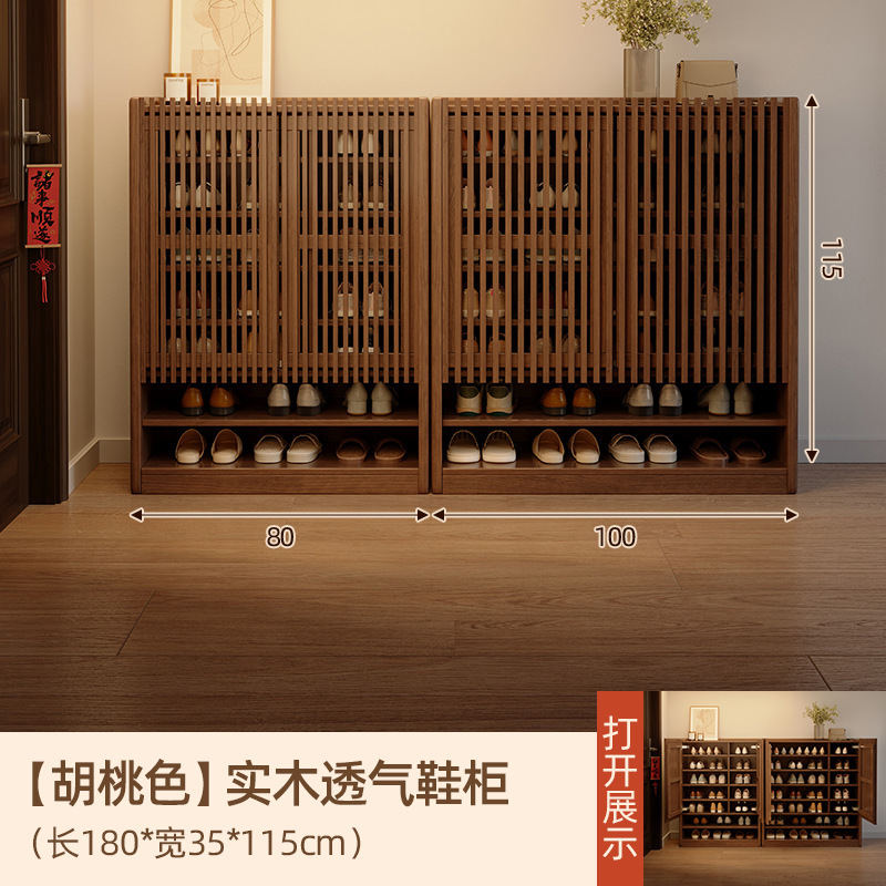 無垢材の靴キャビネット、家の玄関収納キャビネット、壁一体型屋内大容量多層廊下エレベーター口|undefined