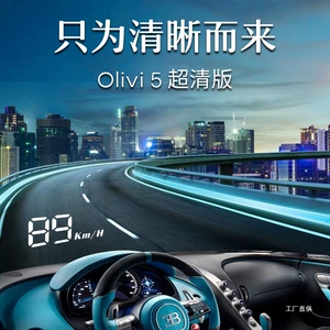 Avtomobil HUD HD displeyi, universal sürücülük kompüteri, OBD sürət proyeksiyası
