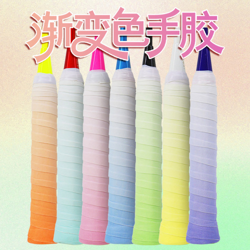Elastic holeless flat hand grip single-color gradient anti-slip sweat-absorbent mesh fishing rod handle adhesive grip strap wholesale