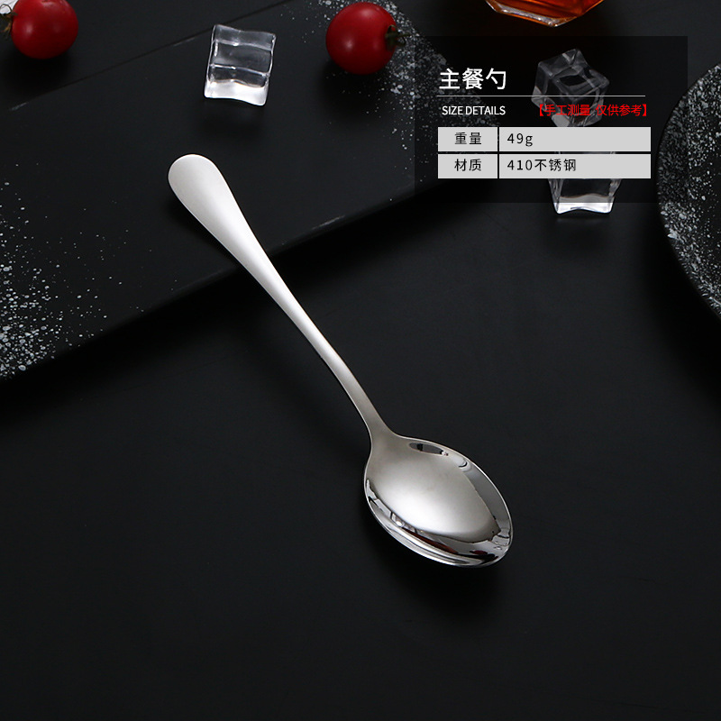 1010 Acero inoxidable vajilla hogar Hotel postre café Mezcla cuchara occidental filete cuchillo tenedor cuchara traje