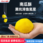 南瓜酥钓鱼饵料添加剂黑坑滑鱼虾饵伴侣鲫鲤草鱼膨胀粉减轻比重